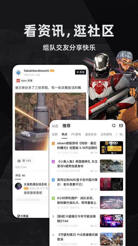 小黑盒_图片2