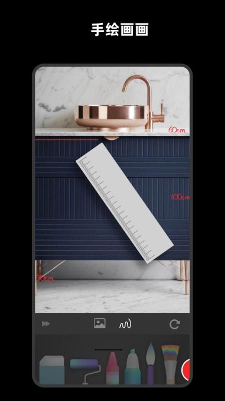 手绘画画_图片3