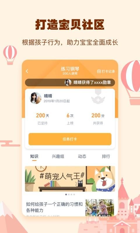 小约定_图片4