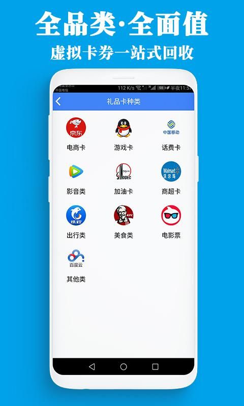 泛回收_图片2