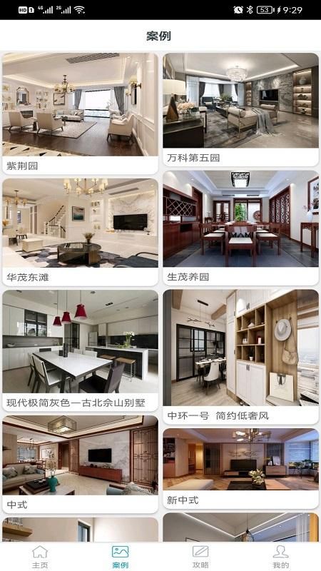百姓家居_图片1