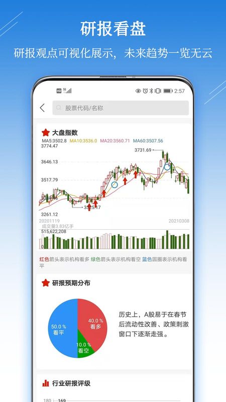 和盈_图片2