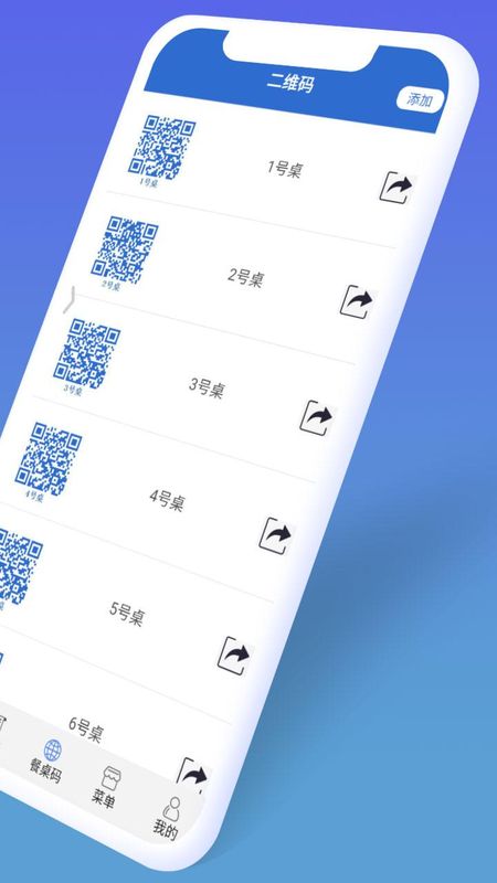 餐桌码_图片3