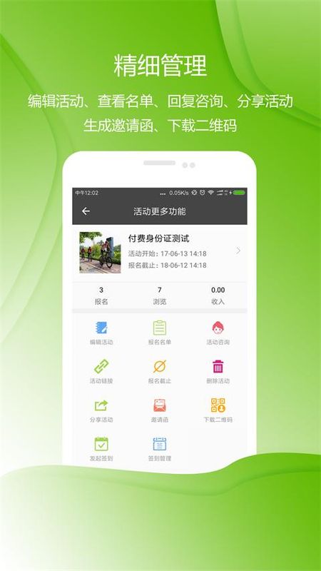 准到_图片1