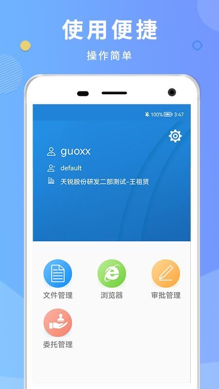 天锐DLP_图片2