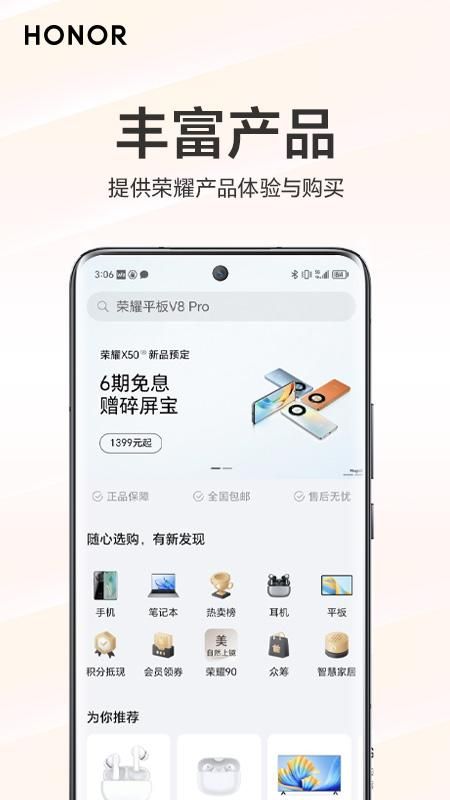 我的荣耀_图片4