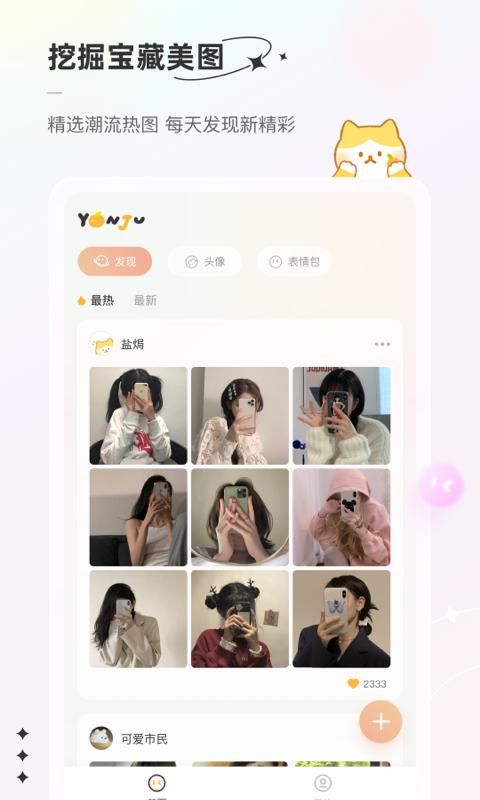 言橘_图片1