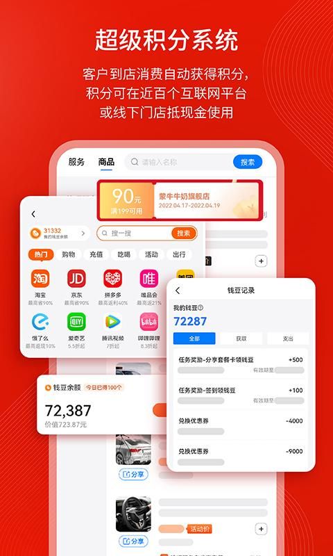 钱师傅车服_图片3