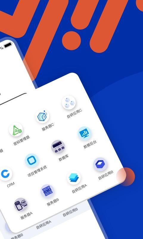 端隐安全浏览器_图片1