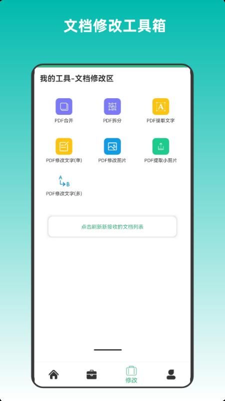 云汐智能打印机_图片2
