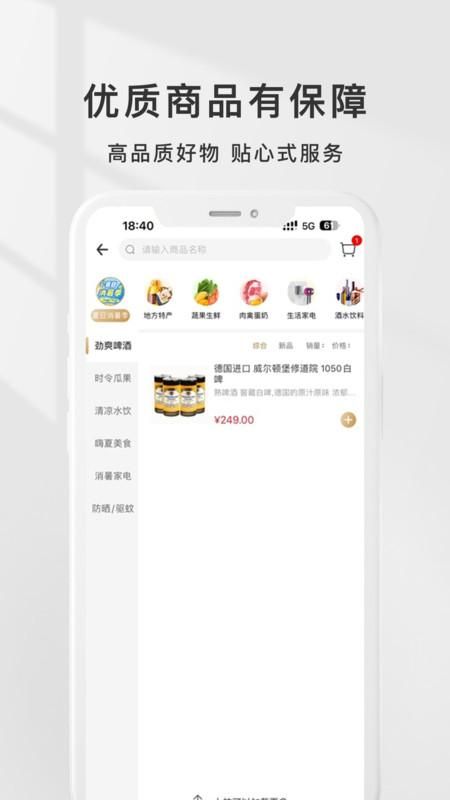 金茂荟_图片4