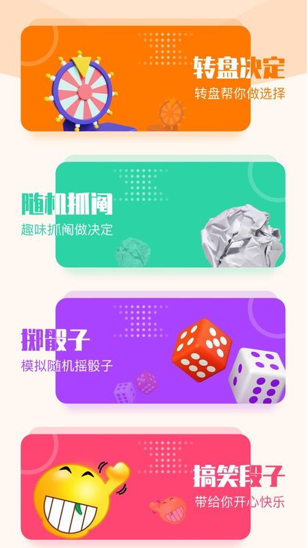 黑鲨游戏空间_图片2