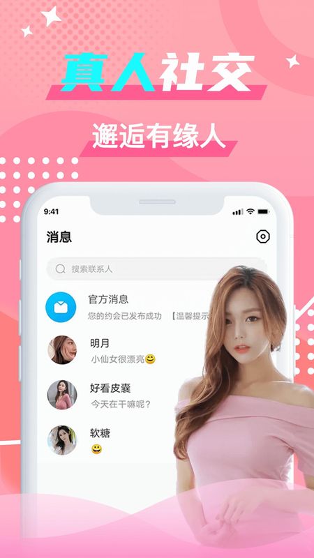 茶馆圈_图片4