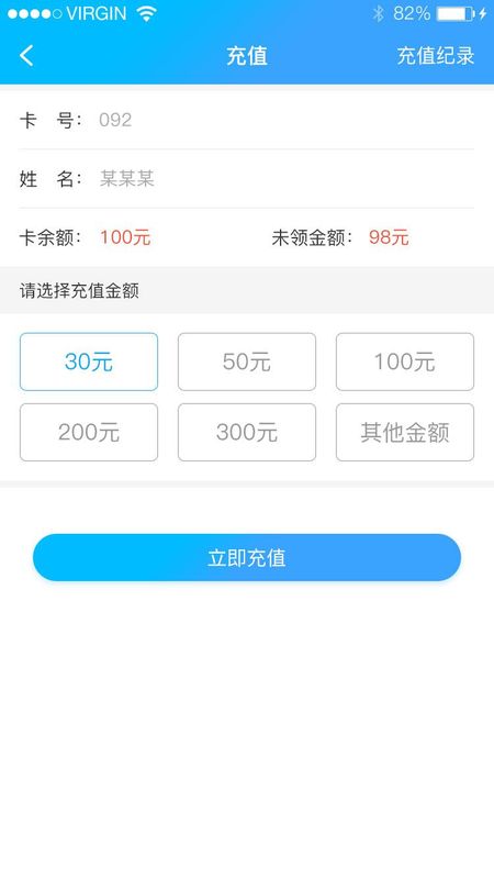 校园热水_图片1