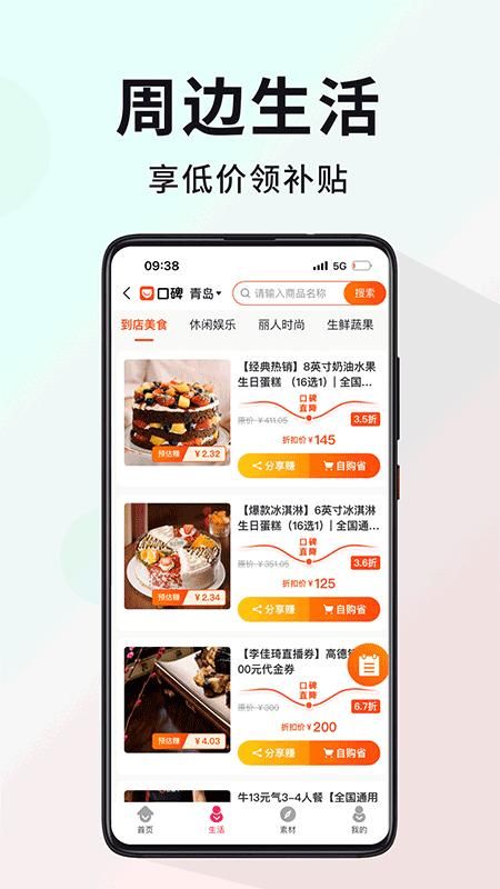 多省_图片3