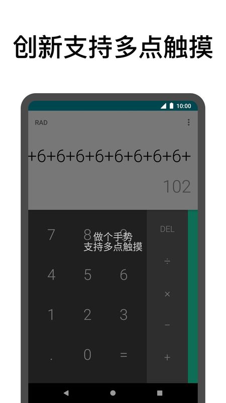 点击助手_图片2
