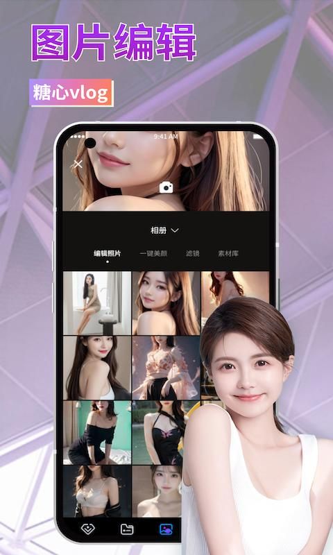 糖心vlog_图片1