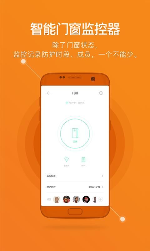 鹿客智能_图片3