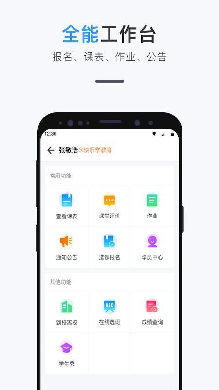 师生信_图片2