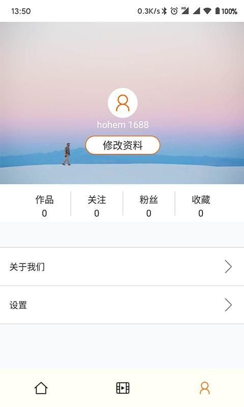Hohem Pro_图片1