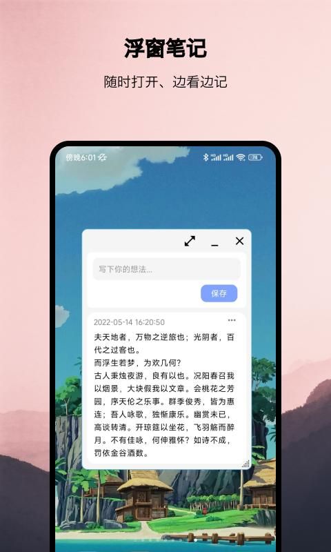 浮生_图片2