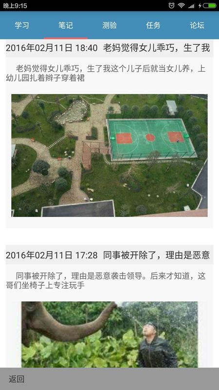 微知库_图片2