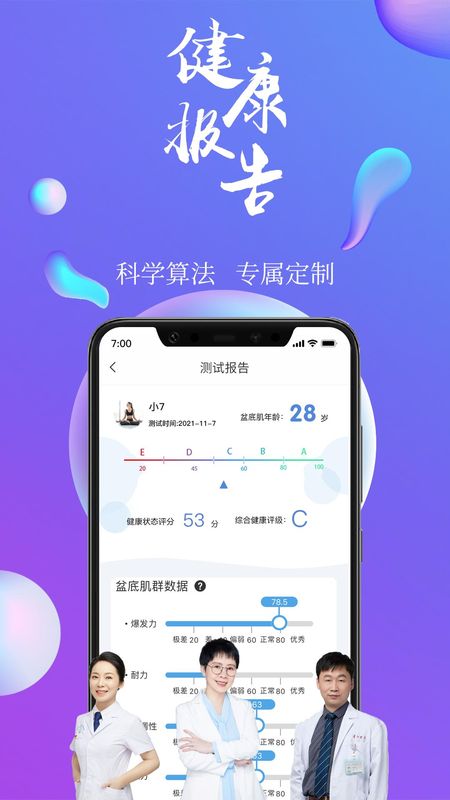 7动_图片3
