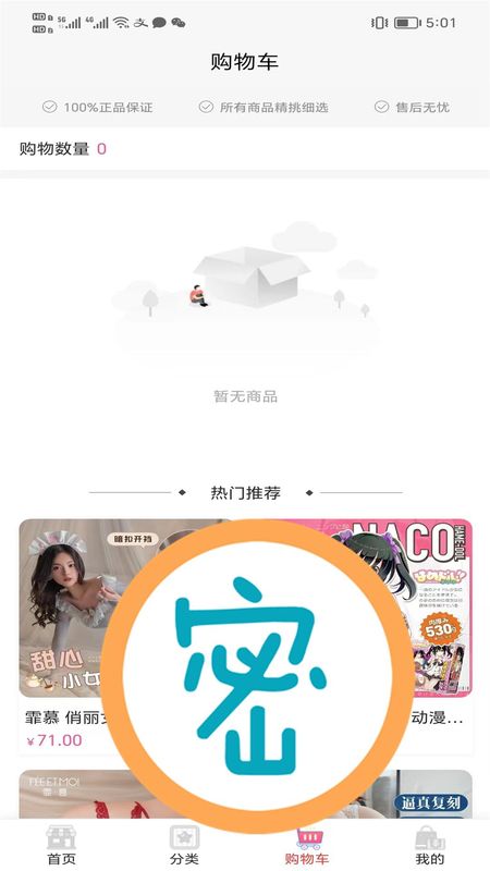 非旅_图片2