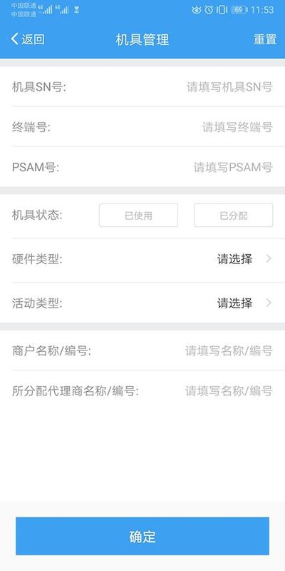 盛代宝_图片2