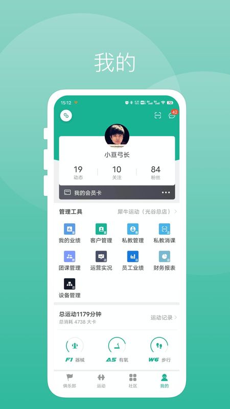 牛啦_图片3