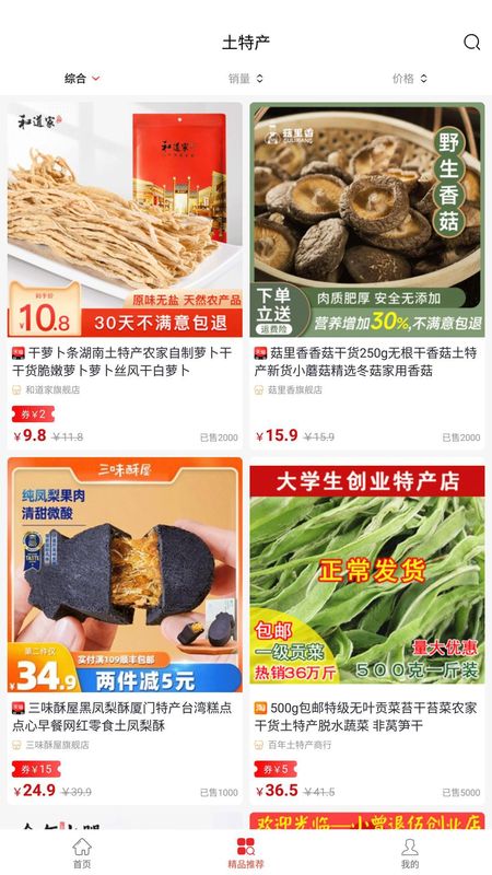 兜里省_图片1