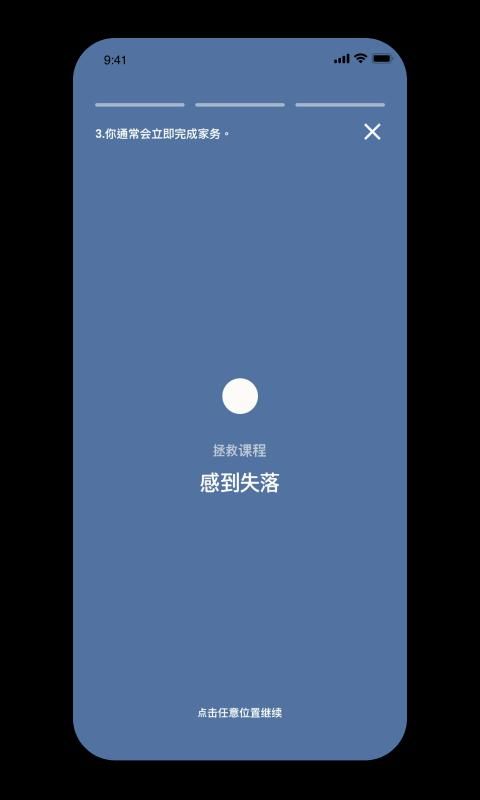 Intellect成为更好的自己_图片3