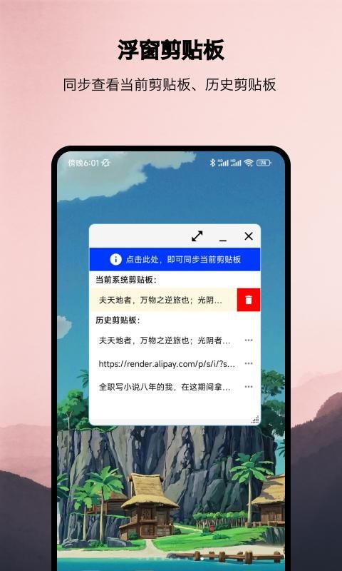 浮生_图片1