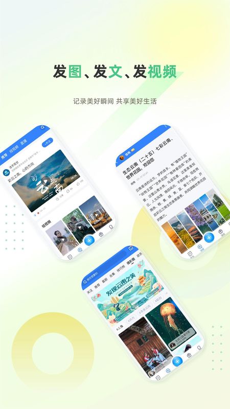 彩龙社区_图片1