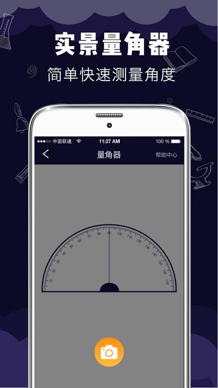 测距测量仪_图片3