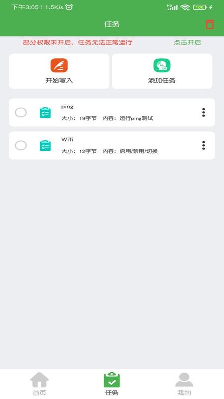 小手NFC门禁卡_图片2