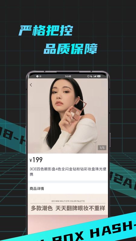 哈希盲盒_图片2