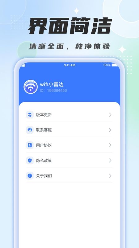 WiFi小雷达_图片3