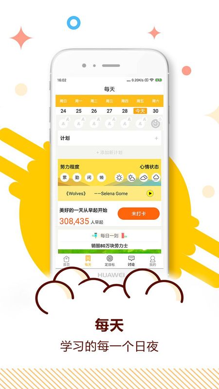 中考倒计时_图片1