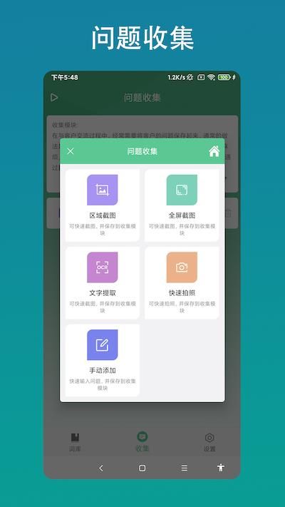 客服助手_图片1