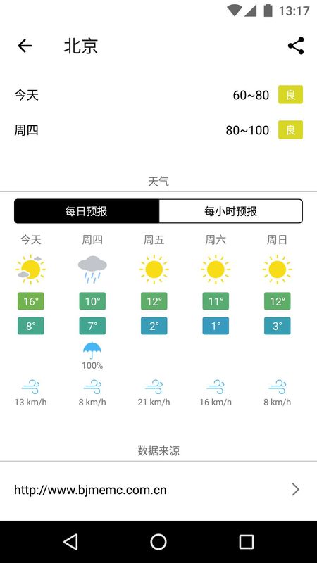 在意空气_图片2