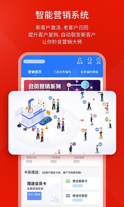 钱师傅车服_图片2
