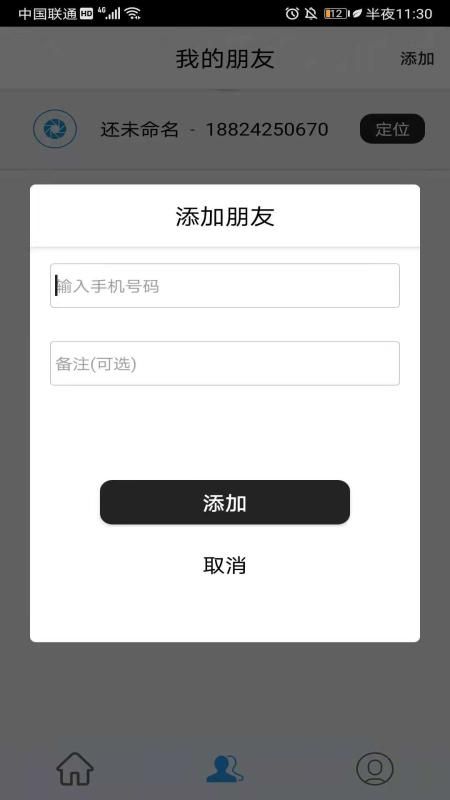 行迹_图片2