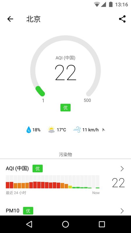 在意空气_图片1