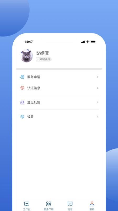 万洋运营_图片3