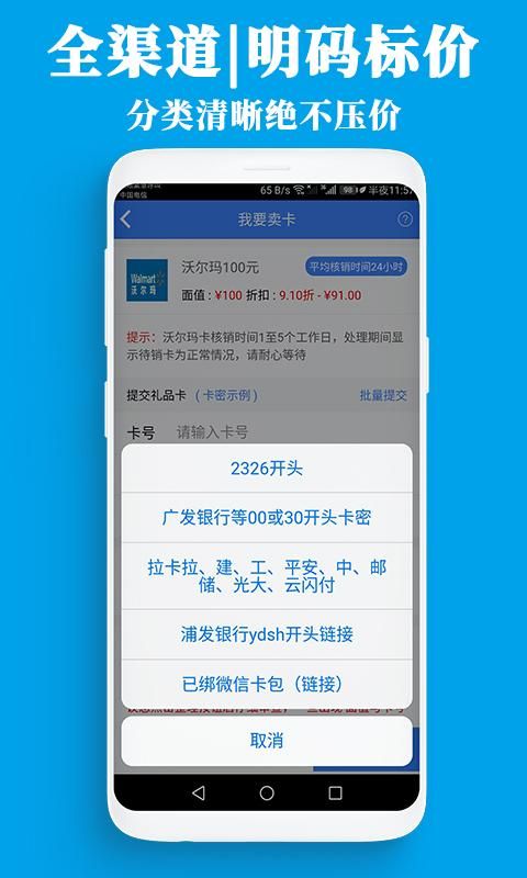 泛回收_图片3