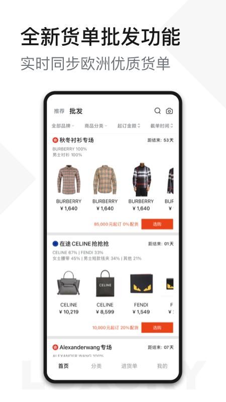 UNIBUY奢批_图片1