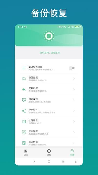 客服助手_图片3