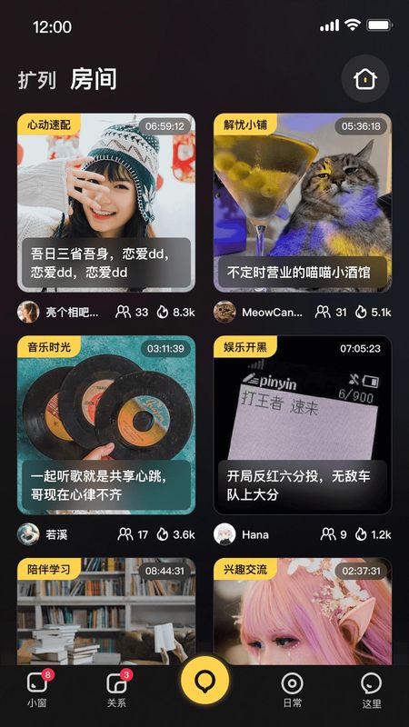 扩列_图片3