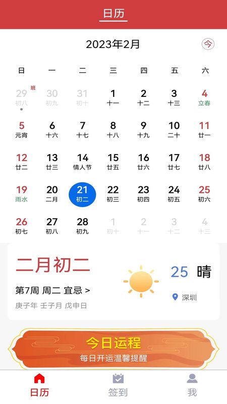 百姓国货_图片1
